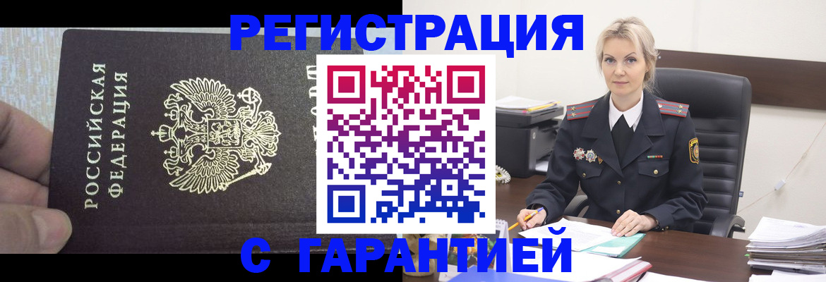 регистрация для школы в Бокситогорске