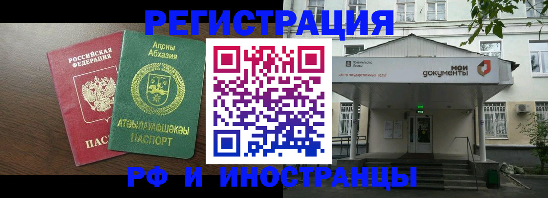 регистрация для школы в Бокситогорске
