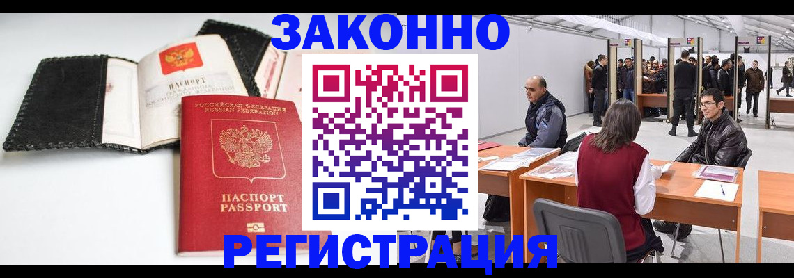 регистрация для школы в Бокситогорске